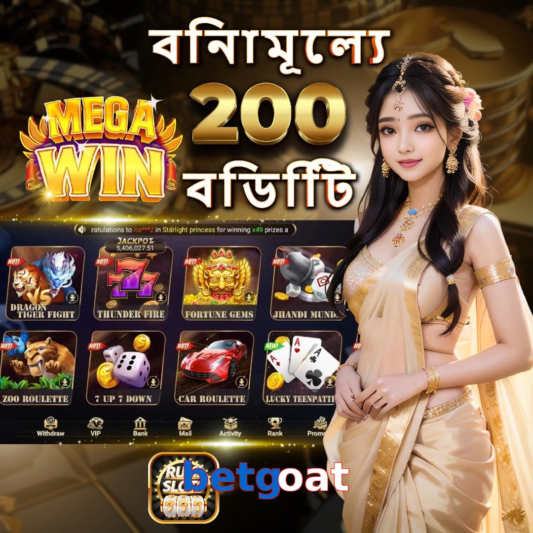betgoat